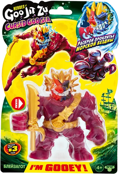 Изображение Фигурка тянущаяся Гуджитсу блейзагот керсд гу-сиа Худонг Каунти к/у, 1 шт