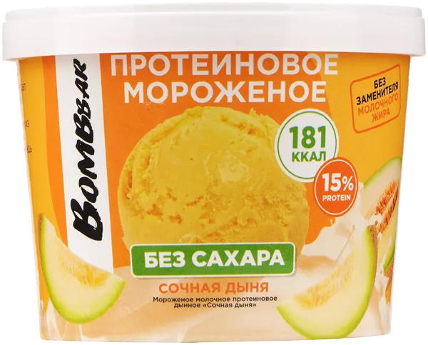 Изображение Мороженое молочное Бомббар сочная дыня протеин Фитнес Фуд стакан, 150 г