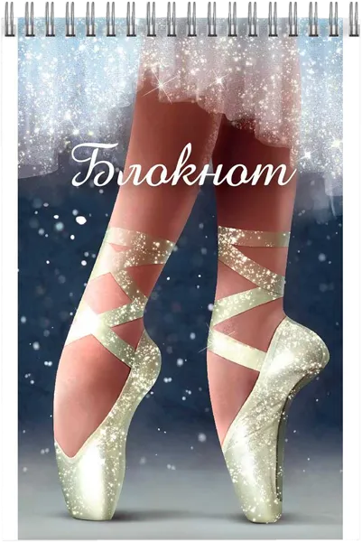 Изображение Блокнот 40л клетка Феникс+ А7 балет Феникс+ , 1 шт