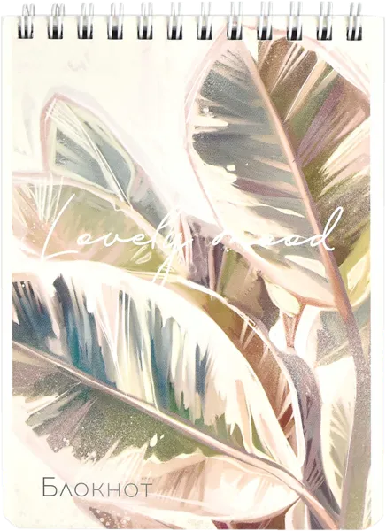 Изображение Блокнот 120л клетка Феникс+ А6 прекрасное настроение Феникс+ , 1 шт