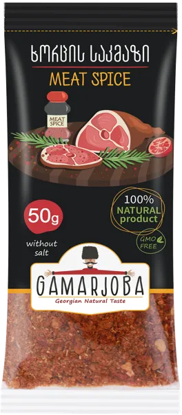Изображение Приправа для мяса Гамарджоба Сандро и компания п/у, 50 г