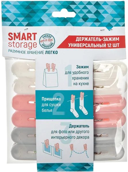 Изображение Прищепки универсальные Юл Лав смарт сторидж Юл Лав , 12 шт