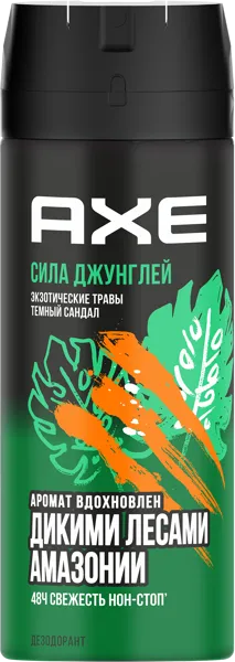 Изображение Дезодорант спрей мужской Акс сила джунглей Юнилевер ж/б, 150 мл