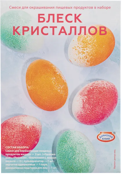 Изображение Красители пищевые Домашняя кухня блеск кристаллов Топ Продукт кор, 1 шт