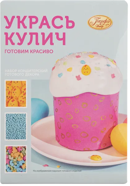 Изображение Декор кондитерский Парфэ укрась кулич пастель Топ Продукт кор, 1 шт