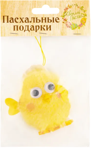 Изображение Подвеска пасхальная Домашняя кухня цыпленок Топ Продукт , 1 шт