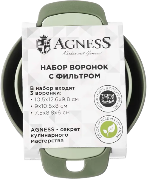 Изображение Воронка 7,5-10см для бутылок Агнесс с фильтром Агнесс , 3 шт