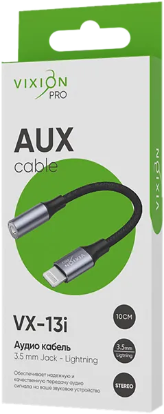 Изображение Кабель 10см серебро Виксион аукс джек лайтнинг VX-13i Дунгуань Пуджи Электроник к/у, 1 шт