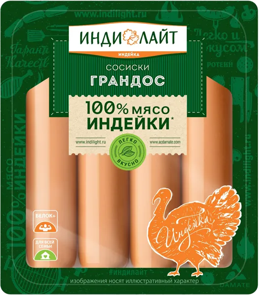 Изображение Сосиски вареные Индилайт грандос из индейки ПензаМолИнвест в/у, 440 г