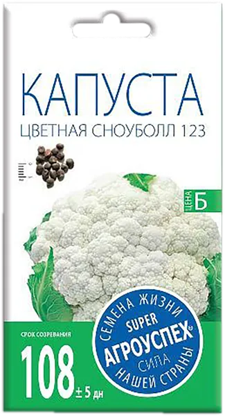 Изображение Семена овощей Агроуспех капуста цветная сноуболл Рости м/у, 0,3 г