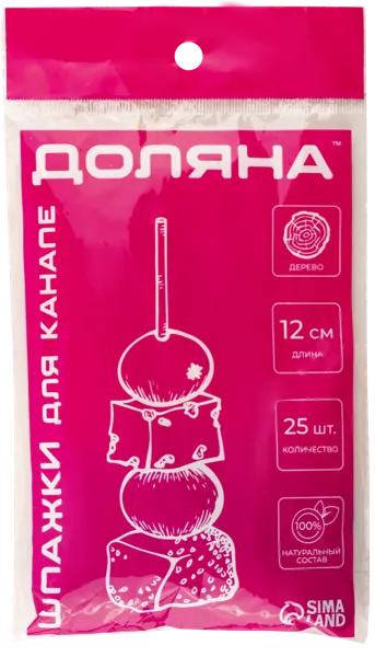 Изображение Шпажки 12см для украшения Доляна пасхальные яйца цветные Доляна м/у, 25 шт