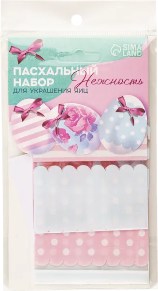 Изображение Набор для яиц пасхальный Семейные традиции нежность розовый Семейные традиции к/у, 1 шт