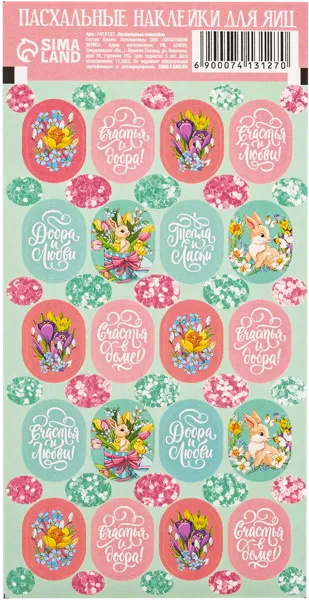 Изображение Наклейки пасхальные Семейные традиции кролики и цветы Семейные традиции м/у, 1 шт