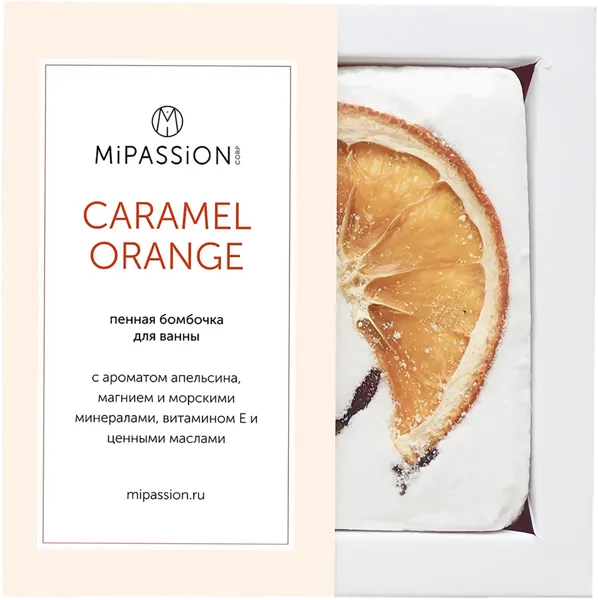 Изображение Гейзер для ванны квадрат Мипэшн карамельный апельсин Баланцева В.В. ИП к/у, 155 г