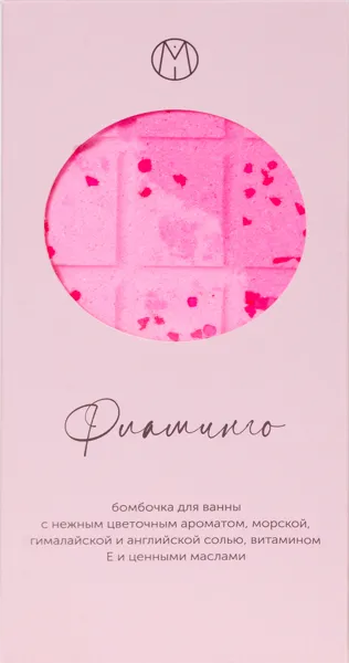 Изображение Гейзер для ванны шоколадка Мипэшн фламинго Баланцева В.В. ИП к/у, 195 г