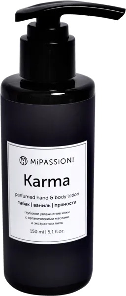 Изображение Лосьон для тела и рук Мипэшн карма парфюм питание Мипешн ООО п/у, 150 мл