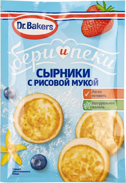 Изображение Смесь для приготовления Др. Бейкерс сырники с рисовой мукой Др. Бейкерс м/у, 44 г