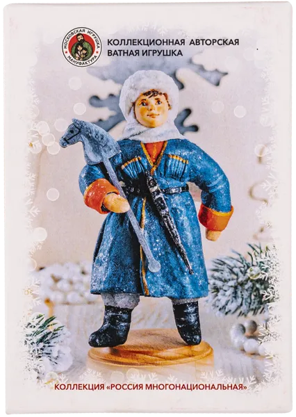 Изображение Елочное украшение 13см ватное Московская игрушка казак Московская игрушка к/у, 1 шт