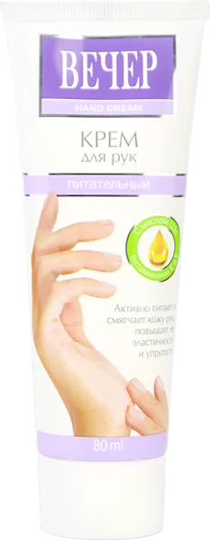 Изображение Крем для рук Свобода вечер питательный Свобода п/у, 80 мл