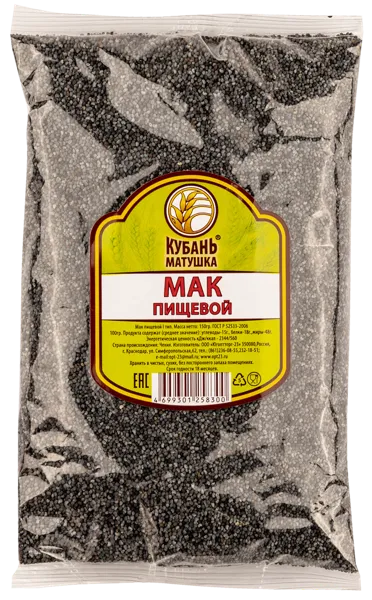 Изображение Мак пищевой Кубань матушка Югоптторг-23 м/у, 150 г