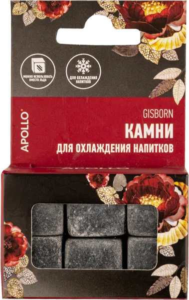 Изображение Камни для виски Аполло гисборн Аполло к/у, 6 шт
