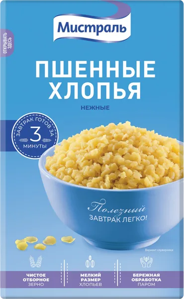 Изображение Хлопья пшенные Мистраль 3 мин нежные Мистраль Трейдинг к/у, 400 г