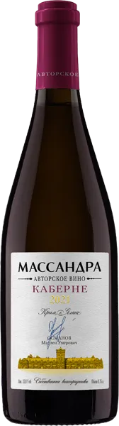 Изображение Вино красное сухое стиль №3 Каберне Совиньон ЗГУ авторское вино Массандра с/б, 0,75 л