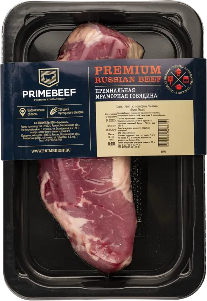 Изображение Мясо говяжье охлаждённое Праймбиф Стейк Рамп Заречное ООО в/у, 400 г