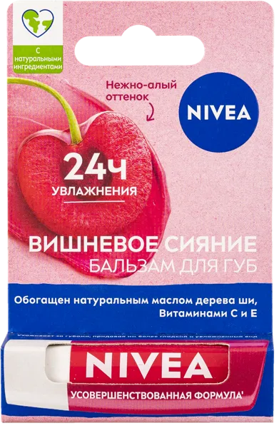 Изображение Бальзам для губ Нивея сияние вишни 4,8г Байерсдорф к/у, 1 шт