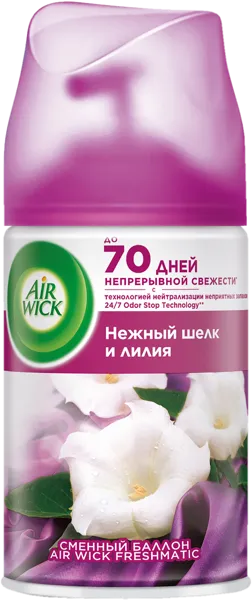 Изображение Освежитель воздуха запаска Эрвик фрешматик нежный шелк и лилия Бенкизер ж/б, 250 мл