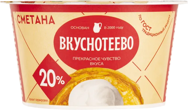 Изображение Сметана 20% Вкуснотеево Молвест п/б, 150 г