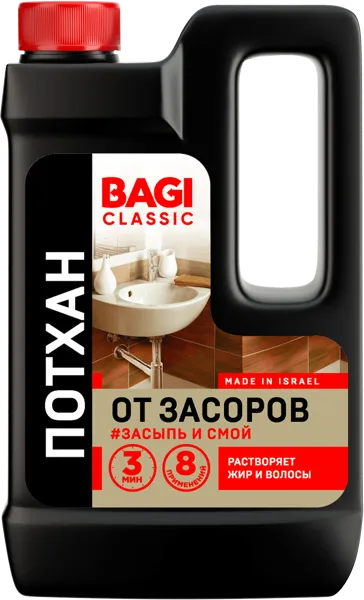 Изображение Гранулы от засоров Баги классик потхан Баги ЛТД п/у, 600 г