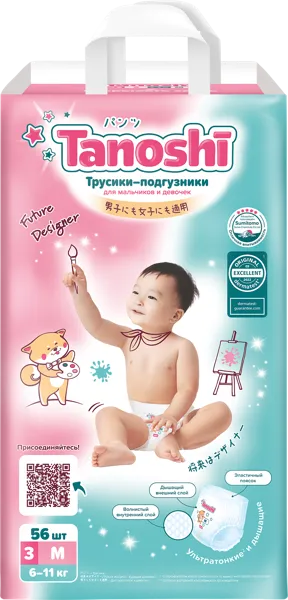 Изображение Трусики M 6-11 кг Таноши Фуджиан Лиао м/у, 56 шт