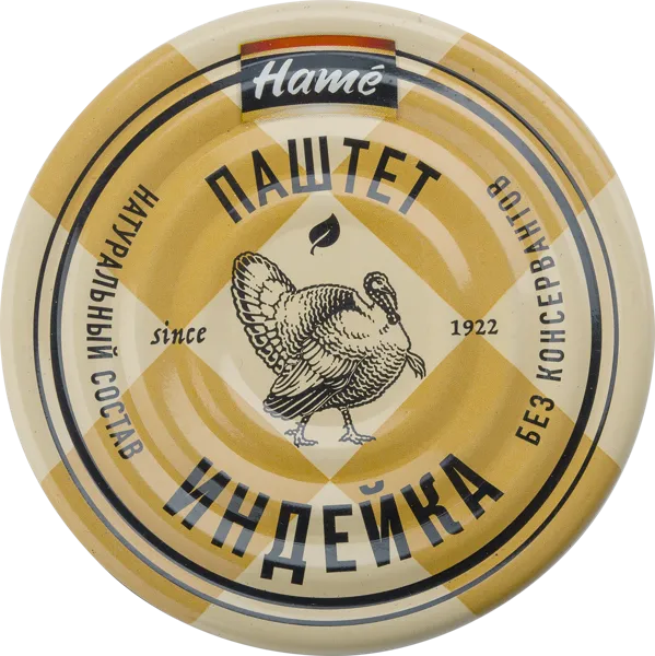 Изображение Паштет Хаме из индейки Хаме Фудс ж/б, 100 г