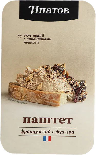 Изображение Паштет Ипатов с фуа-гра Французская ферма ООО п/у, 146 г