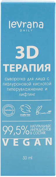 Изображение Сыворотка для лица Леврана БИО гиалурон гиперувлажнение Леврана ООО к/у, 30 мл