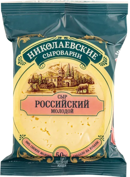 Изображение Сыр 50% полутвердый Николаевские сыроварни российский молодой Сыры Кубани м/у, 180 г