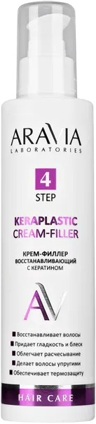 Изображение Крем-филлер для повреж волос Аравия лабораториес кератин восстановление Лаборатория Эксперт п/у, 200 мл