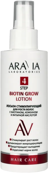 Изображение Лосьон для роста волос Аравия лабораториес биотин, кофеин Лаборатория Эксперт п/у, 150 мл