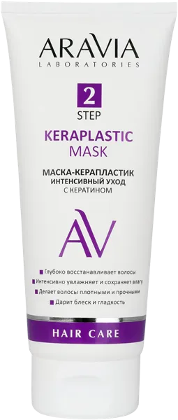 Изображение Маска для поврежденных волос Аравия лабораториес кератин интенсивный уход Лаборатория Эксперт п/у, 200 мл