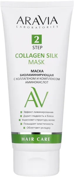 Изображение Маска для всех типов волос Аравия лабораториес биоламинирующая коллаген Лаборатория Эксперт п/у, 200 мл