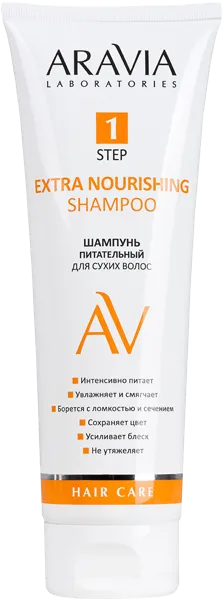 Изображение Шампунь для сухих волос Аравия лабораториес питательный Лаборатория Эксперт п/у, 250 мл