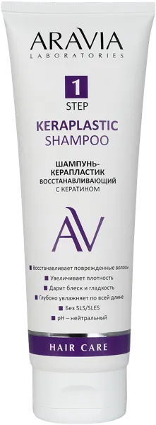 Изображение Шампунь для поврежденн волос Аравия лабораториес кератин восстановление Лаборатория Эксперт п/у, 250 мл