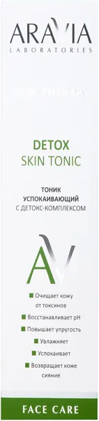 Изображение Тоник очищение для лица Аравия лабораториес детокс успокаивающий Лаборатория Эксперт к/у, 200 мл