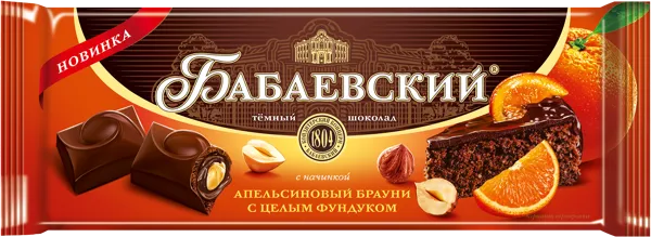 Изображение Шоколад темный Бабаевский апельсиновый брауни фунду ОК Бабаевский м/у, 165 г