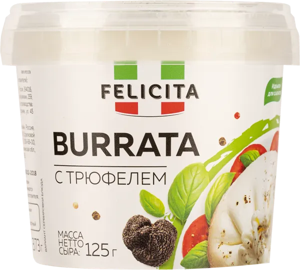 Изображение Сыр Буррата Феличита с трюфелем 60% Молвест п\у, 125 г