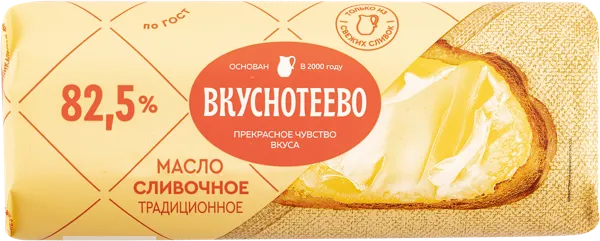 Изображение Масло 82,5% сливочное Вкуснотеево традиционное Молвест м/у, 340 г