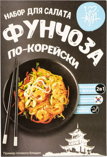 Изображение Лапша крахмальная Ай лав Азия фунчоза по корейски Порционные продукты к/у, 160 г