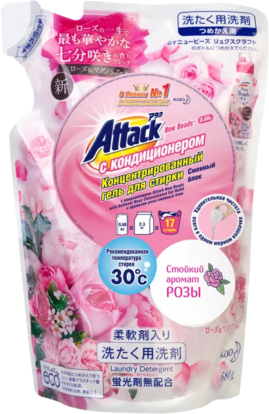 Изображение Средство для стирки жидкое Аттак нью бидс универс роза концентрат КАО п/у, 780 мл