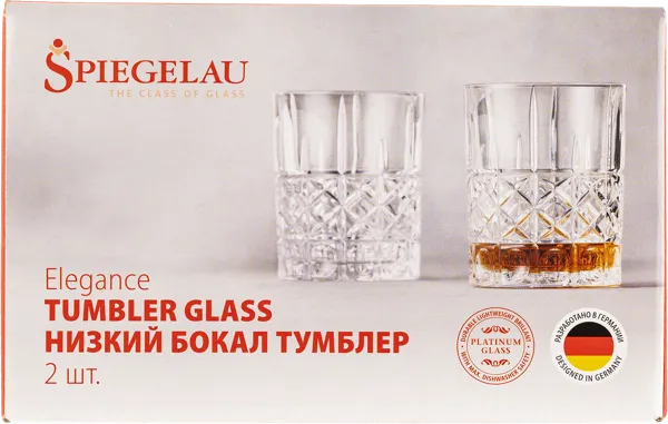 Изображение Бокал 345мл для напитков Шпигелау Элеганс Тумблер Шпигелау п/у, 2 шт
